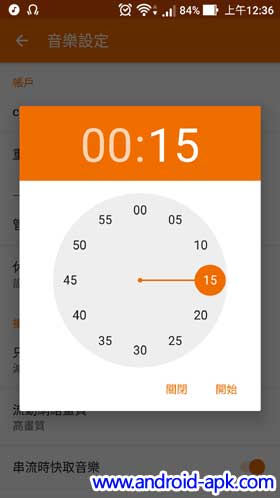 Google Play Music 6.13 Sleep Timer