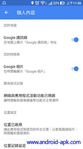 Google Maps Personal Content 个人内容