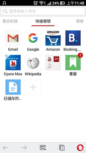 Opera Browser 全新 Material Design 界面 - Android-APK