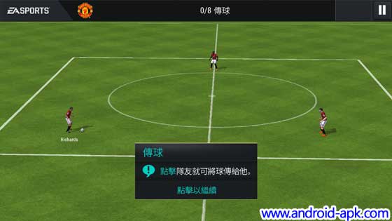 FIFA Mobile Soccer Training