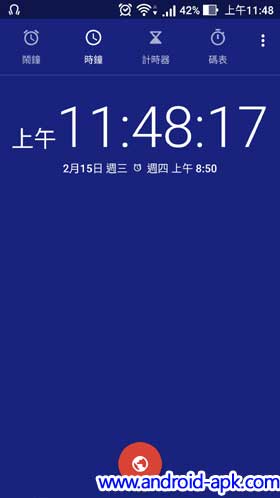 Google Clock v5.0