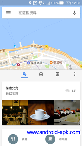 Google Mas 餐厅
