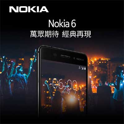 Nokia 6 HK$2088