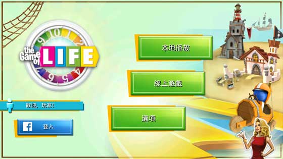 The Game of Life 游戏模式