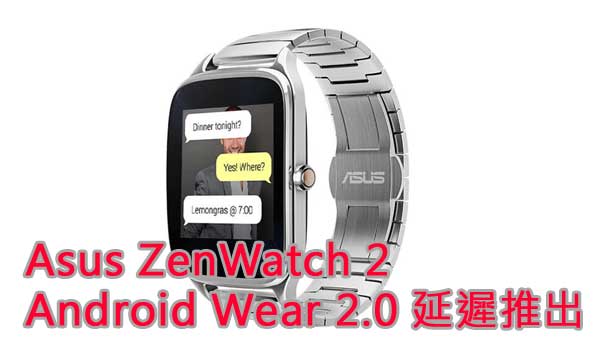 ZenWatch 2 Android Wear 2.0
