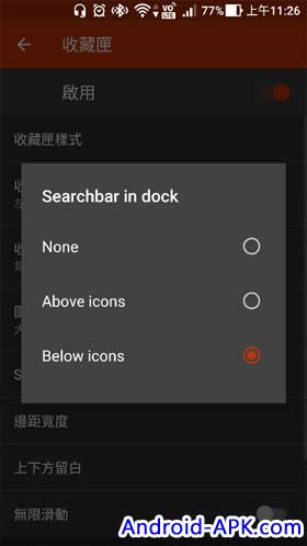 Nova Launcher Searchbar in Dock