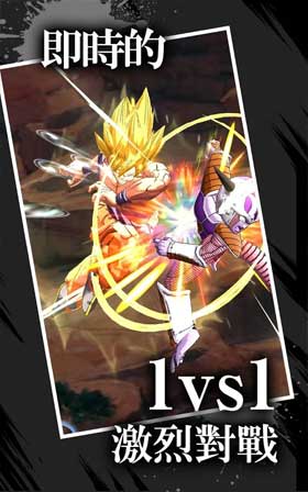 DRAGON BALL LEGENDS 对战