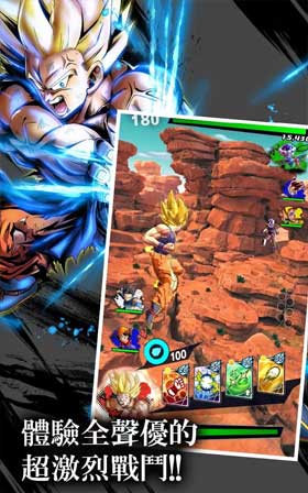 DRAGON BALL LEGENDS 卡牌對戰