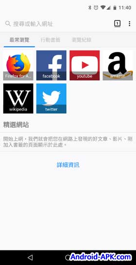 Firefox for Android v59.0 