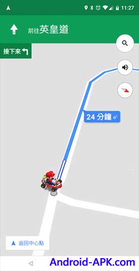 Google Maps Mario Day Kart