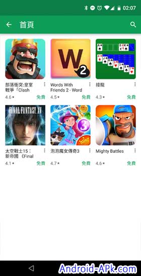 Google Play Instant Apps Games