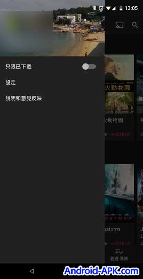 Google Play Movies v4.2