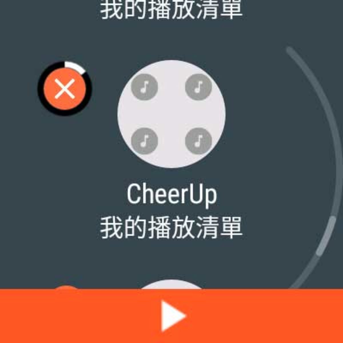 wear os google play music