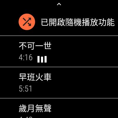 wear os google play music
