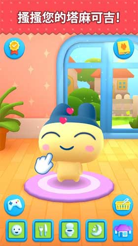 My Tamagotchi Forever 