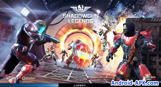 Shadowgun Legends