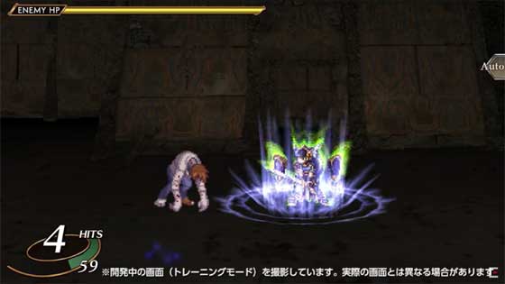 Valkyrie Profile: Lenneth 