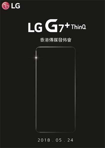 LG G7 ThinQ HK