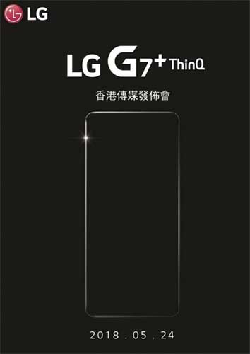 LG G7 ThinQ HK