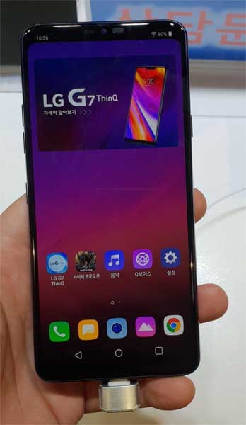 LG G7 ThinQ