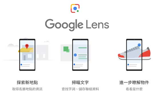 Google Lens App