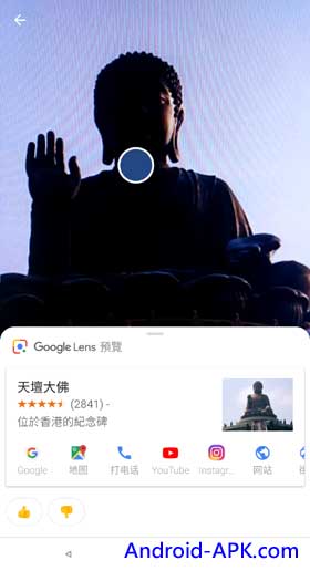 Google Lens 地標建築