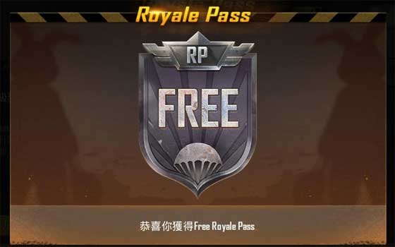 PUBG Mobile 0.6.0 Royal Pass