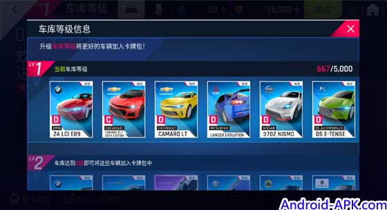 Asphalt 9 狂野飙车 