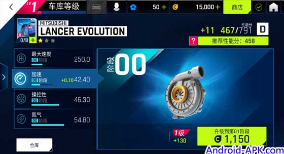 Asphalt 9 狂野飙车 