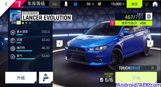 Asphalt 9 狂野飙车 