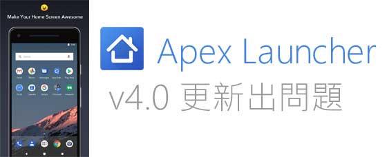 Apex Launcher 4.0