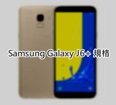 Samsung Galaxy J6+