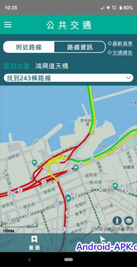 香港出行易 地图 交通