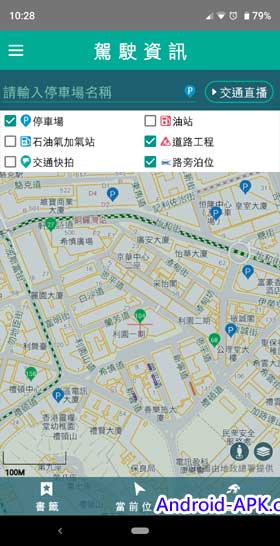 香港出行易 停車場 泊位數量