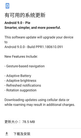 Android 9 Pie Update