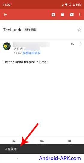 Gmail 取消傳送 撤回電郵