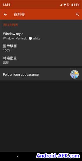 Nova Launcher v6.0 beta Folder