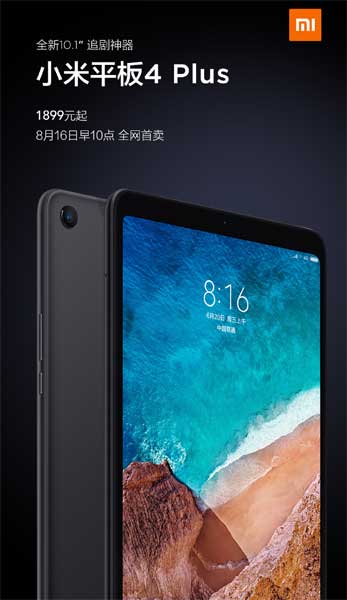 Mi Pad 4 Plus