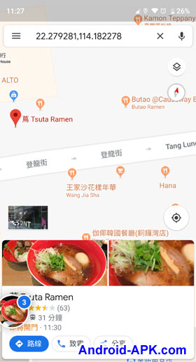 Google Maps Group Planning 餐廳