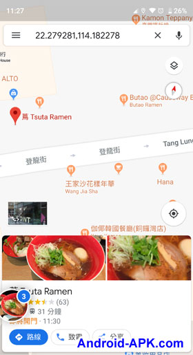 Google Maps Group Planning 餐厅