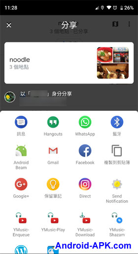 Google Maps Group Planning 分享清单