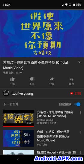 Youtube Dark Mode Play