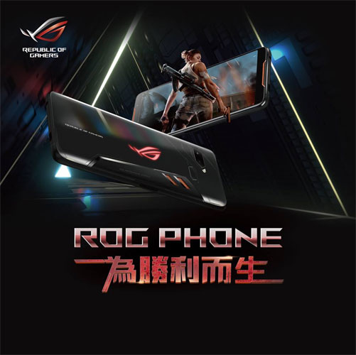 Asus ROG Phone