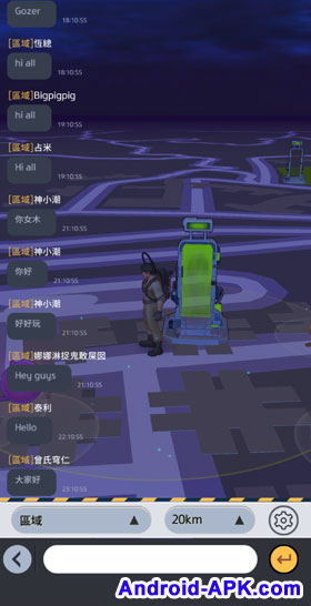 捉鬼敢死隊 Ghostbusters World Chat Room