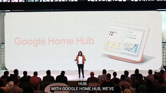 Google Home Hub