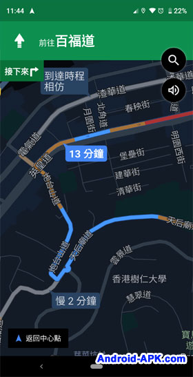 Google Maps 導航 夜間模式