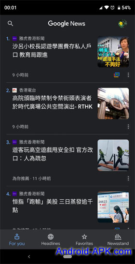 Google News App Dark Theme