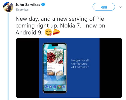 Nokia 7.1 Android 9 Pie 升級