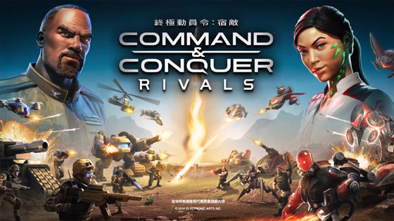 Command & Conquer: Rivals PVP 