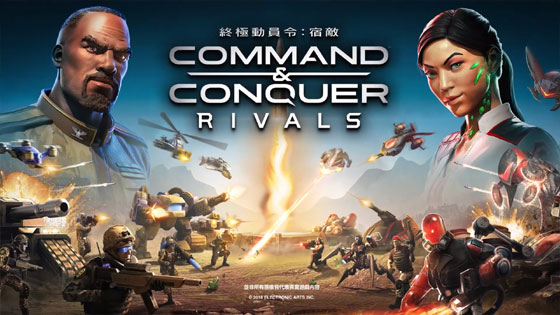 Command & Conquer: Rivals PVP